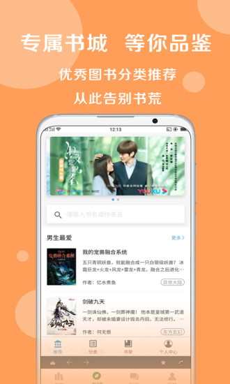 搜书大师破解版最新版