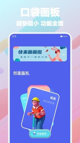 paper截图1