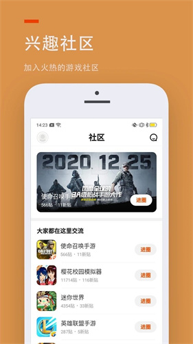 233乐园无广告版截图1