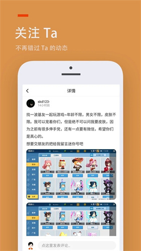 233乐园无广告版截图3