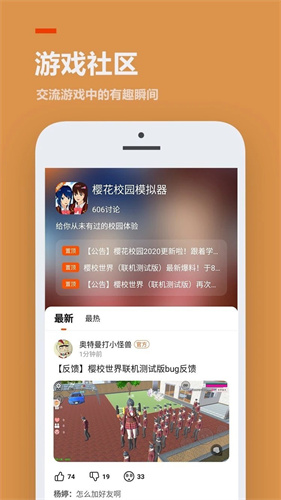 233乐园无广告版截图2