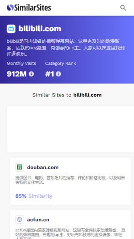 similarSites浏览器截图1