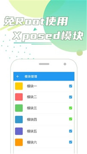 团团分身最新版截图3