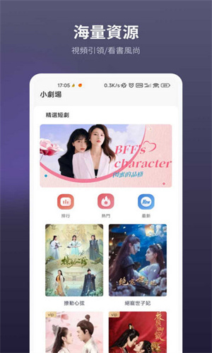 novelfun截图3