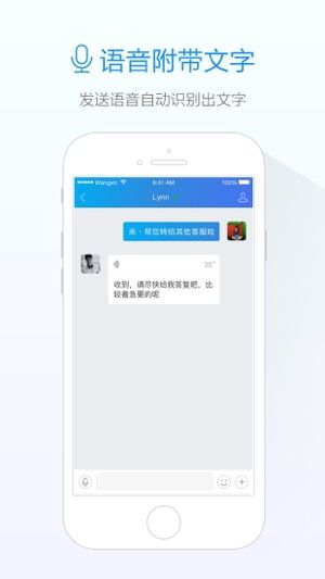 旺信截图3