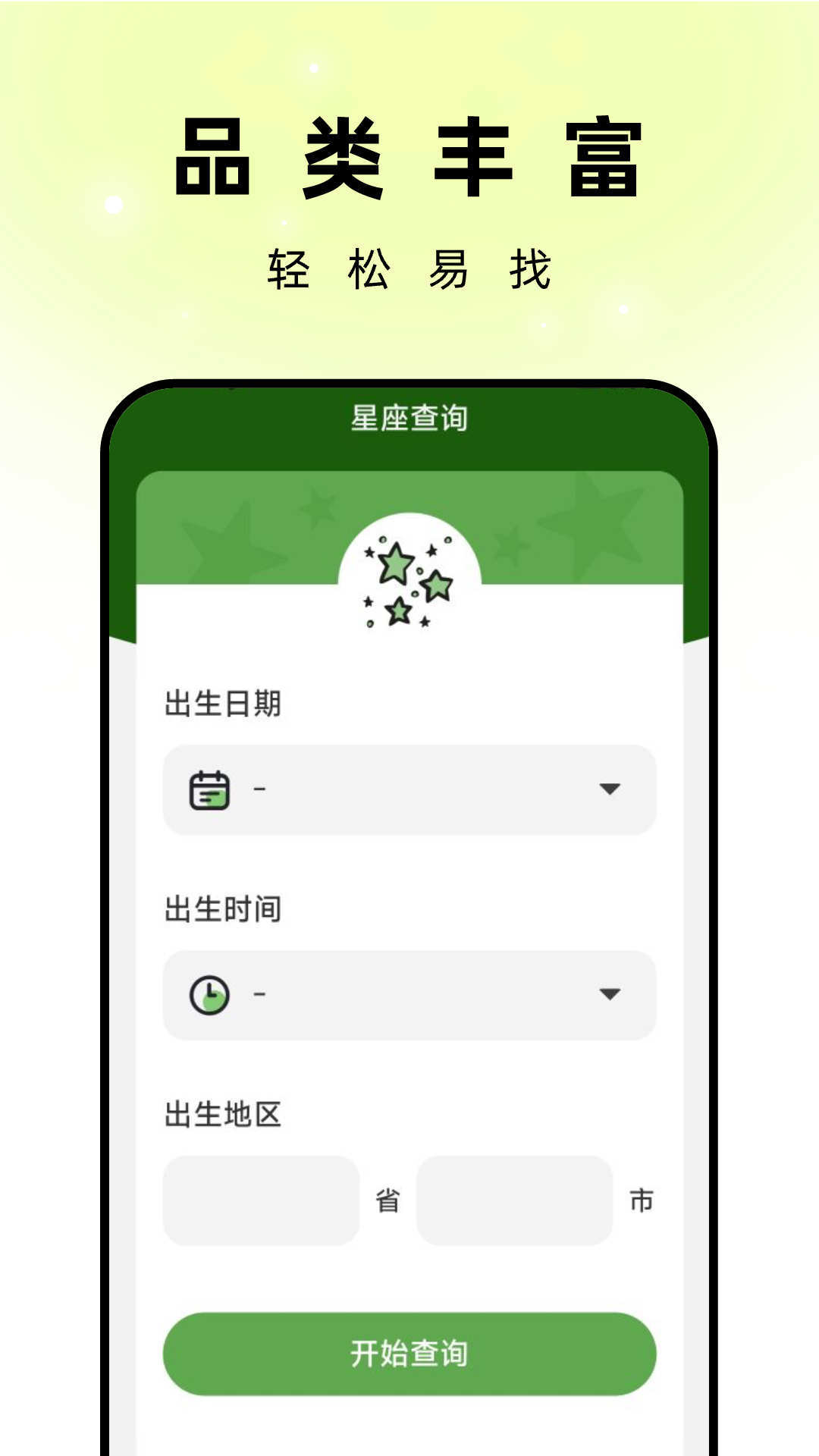 孔雀壁纸截图1