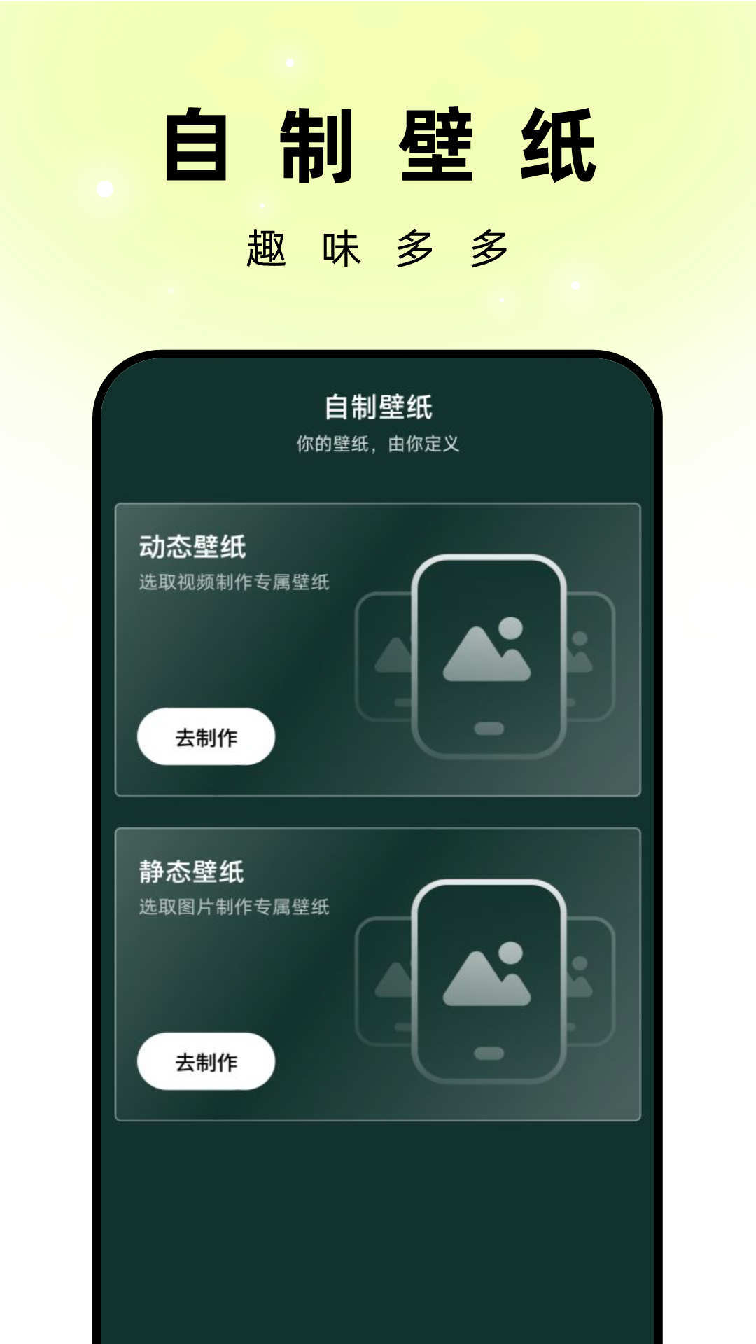 孔雀壁纸截图3