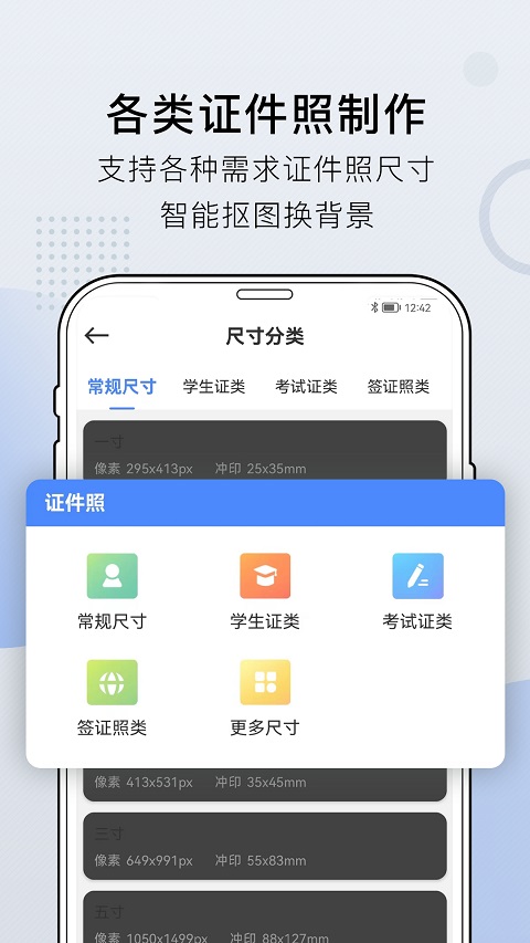 小熊文件工具箱最新版本截图3