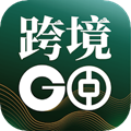 中银跨境GO