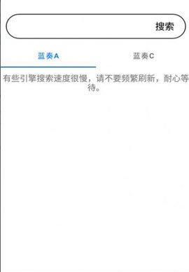 聚云搜安卓版截图3