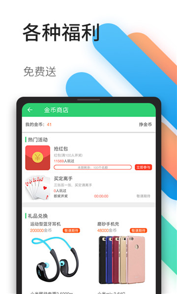 百分网游戏盒旧版截图3