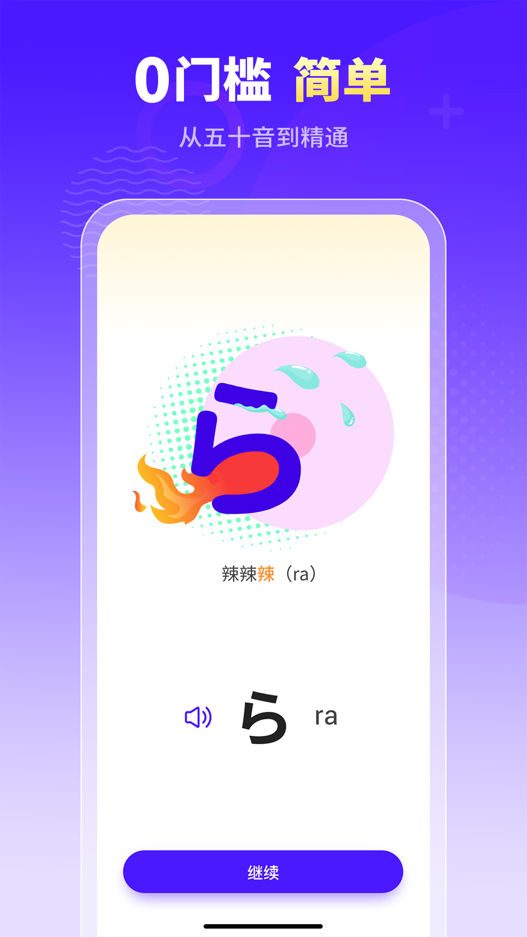 小语大师截图3