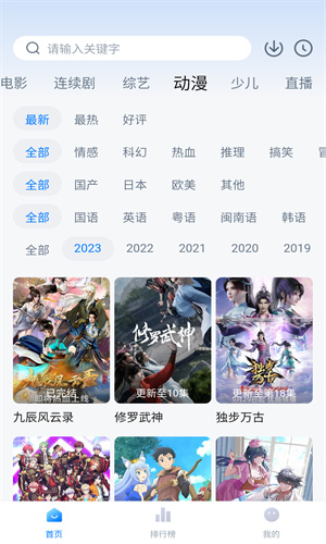 大师兄影视大全截图3