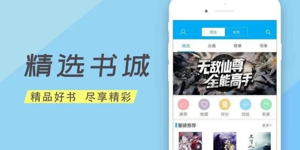 笔趣阁app最新版