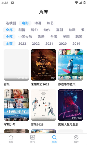 追剧TV截图2