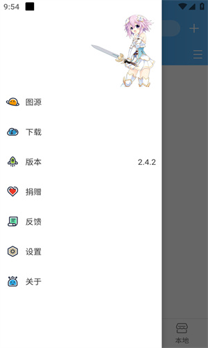 异次元截图2