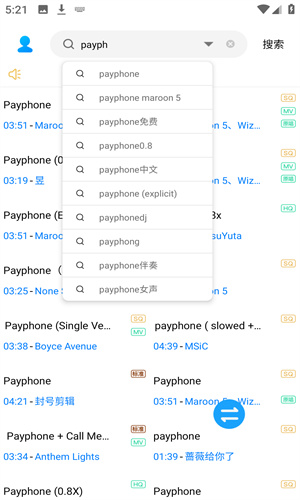 歌词适配app