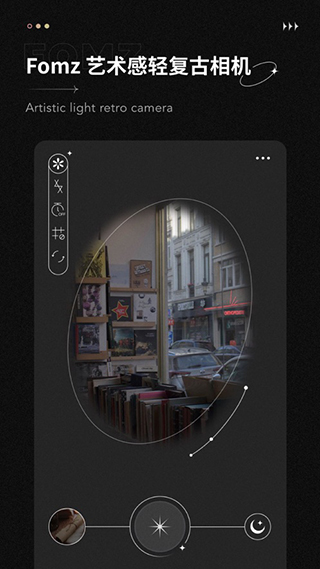 fomz复古相机截图3