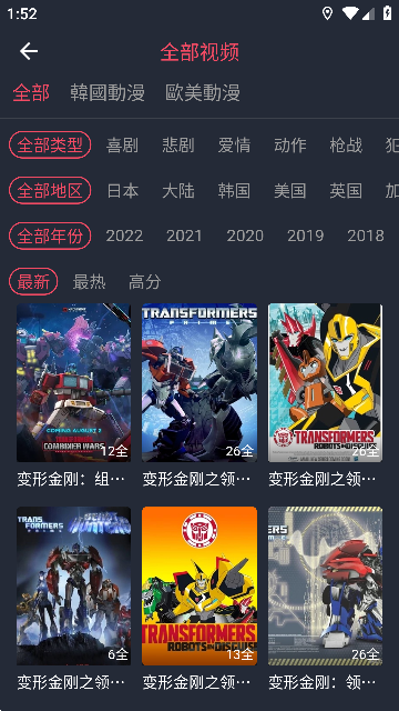 囧次元免广告版截图2