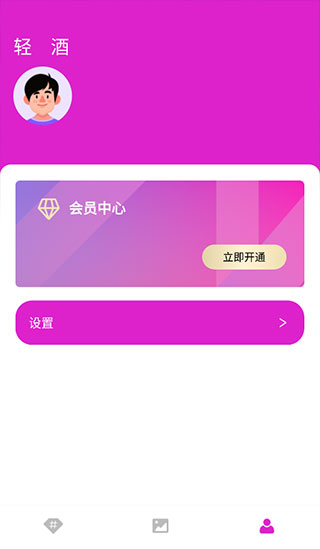 小妲己截图3