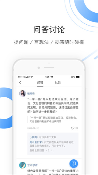 全球学术快报截图4