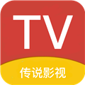 传说tv