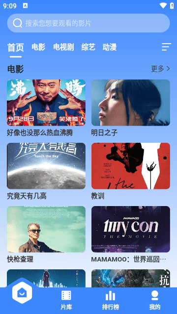 bt视频截图1