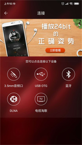 hifi音乐截图1