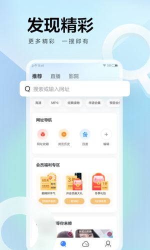 迅雷最新版截图2