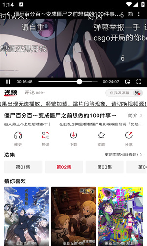 omofun无广告最新版截图3