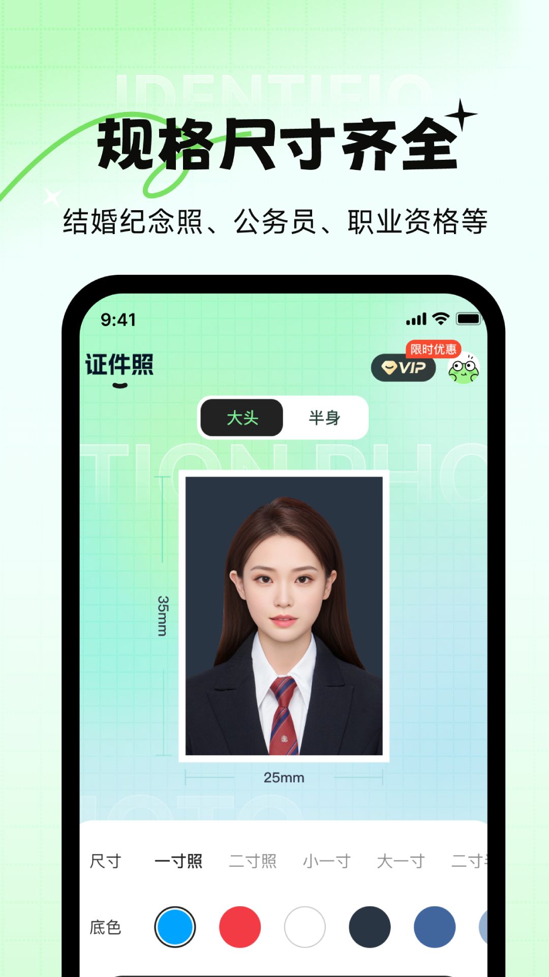 妙蛙照相馆截图1