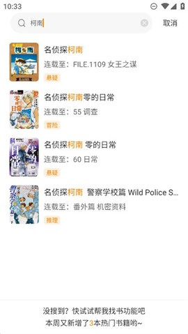 酷笔漫画屋截图1