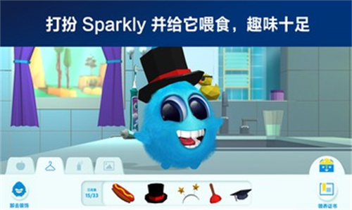 Sonicare Kids截图4