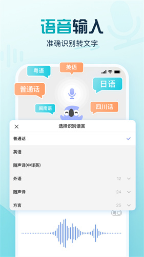 biubiu键盘截图2