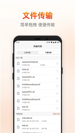 向日葵截图3