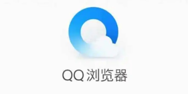 qq浏览器2022旧版本