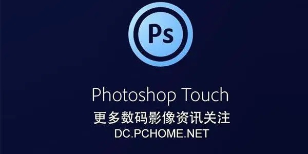 PS Touch