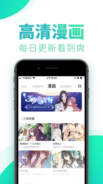 书旗小说老版本截图1