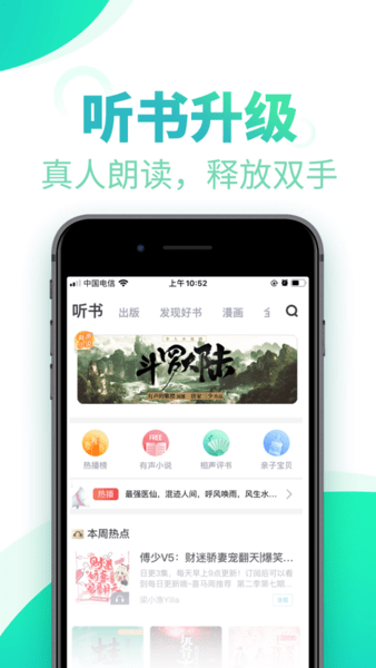 书旗小说老版本截图2