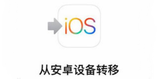 move to ios