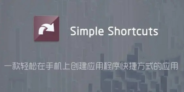 Shortcut