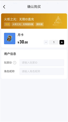 闪客截图2