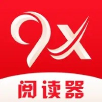 9x阅读器免费版