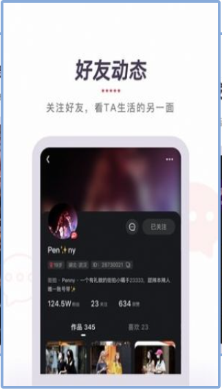 YTB视频截图3