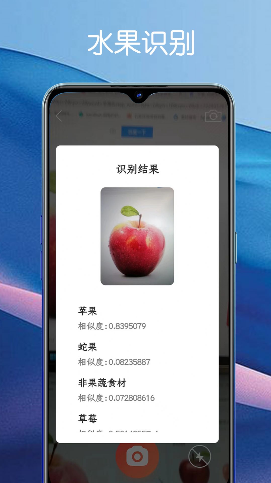 堆堆宝工具箱截图3