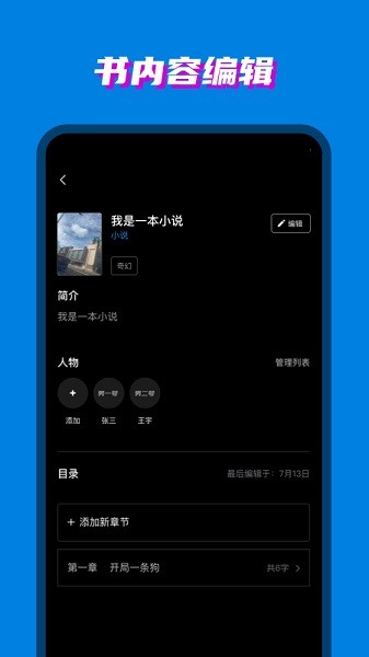 八零电子书app截图2