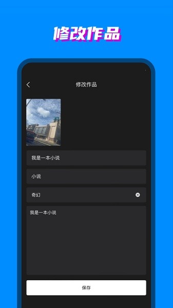 八零电子书app截图3