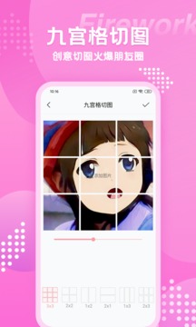 漫画相机app截图2