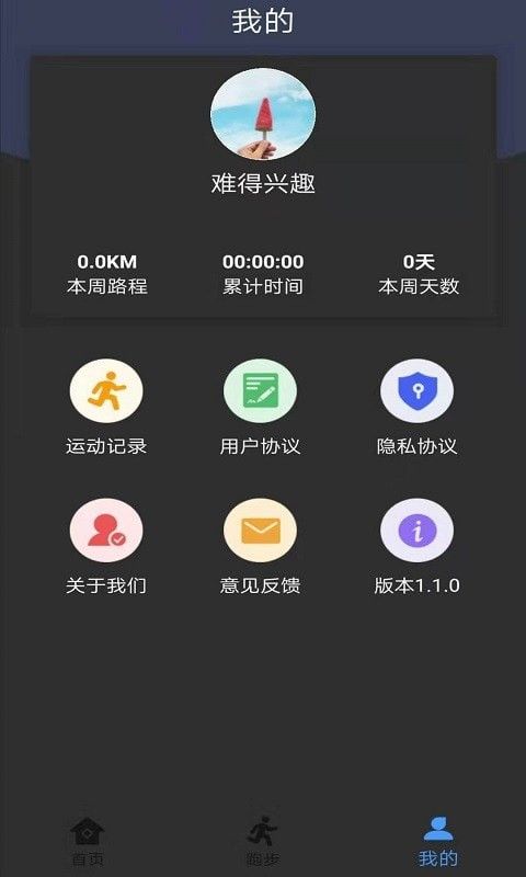 星际阅读免费版截图1