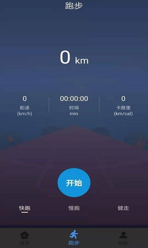 星际阅读免费版截图3